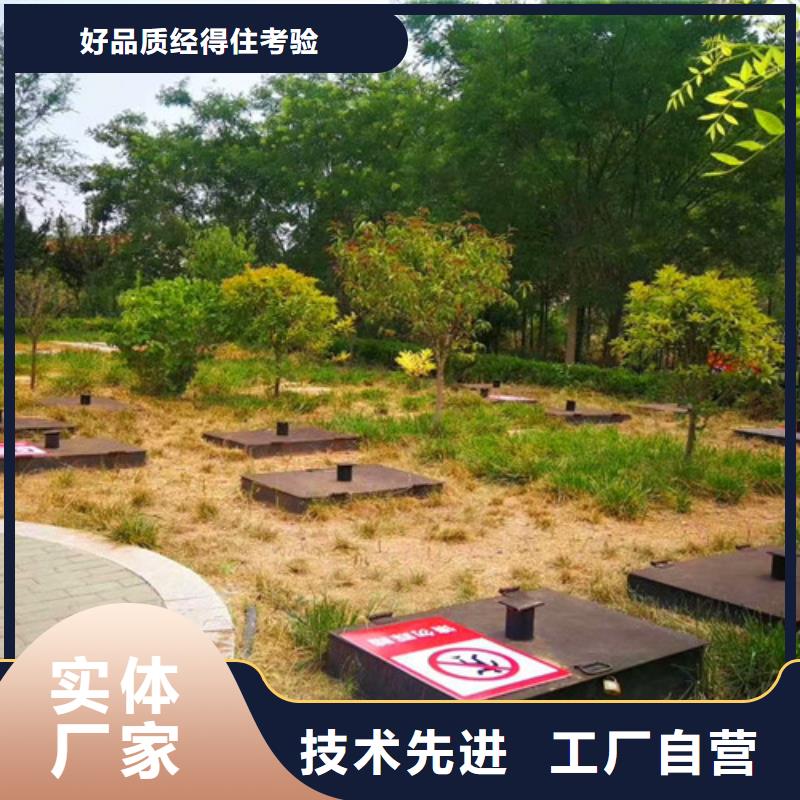 污水处理-养殖废水处理设备客户满意度高