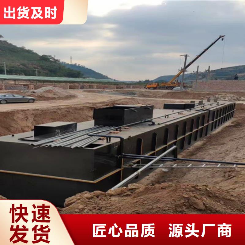污水处理雨水处理设备优选厂商