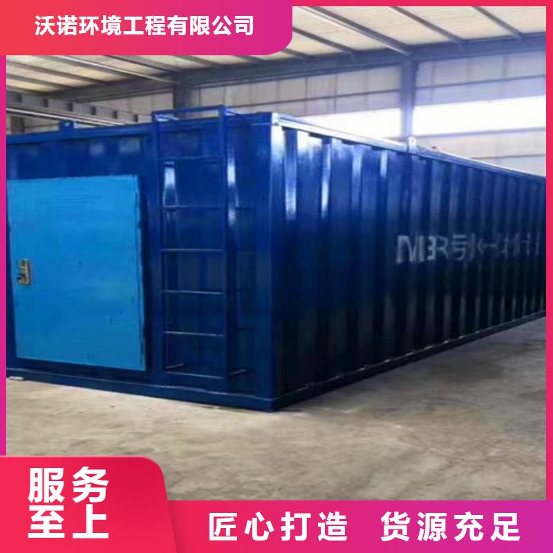 污水处理-社区污水处理品质不将就