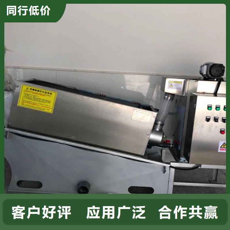 污水处理溶气气浮机工厂直供