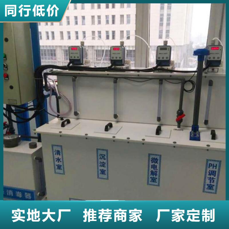 污水处理-斜管沉淀池厂家定制
