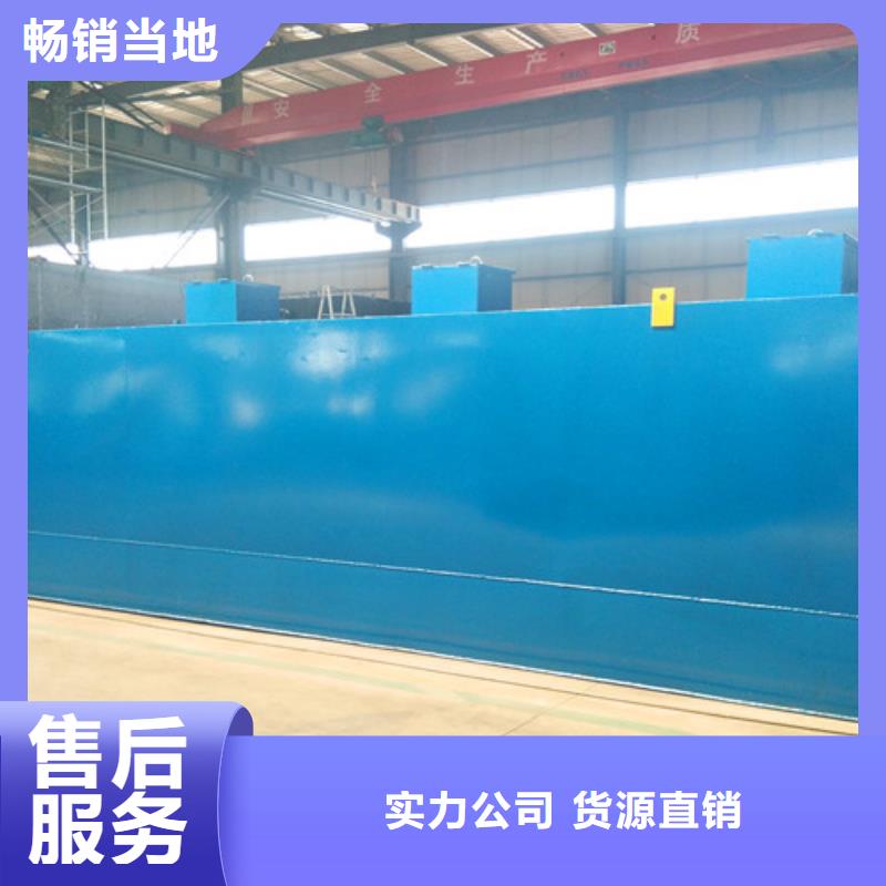污水处理-社区污水处理品质不将就