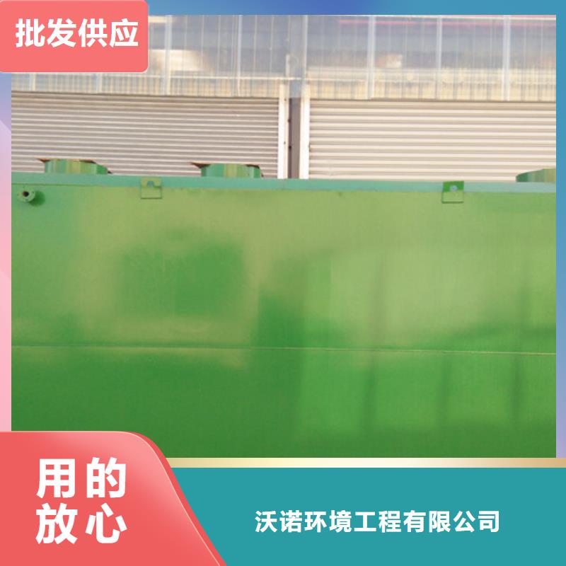 污水处理地埋一体化污水处理设备重信誉厂家
