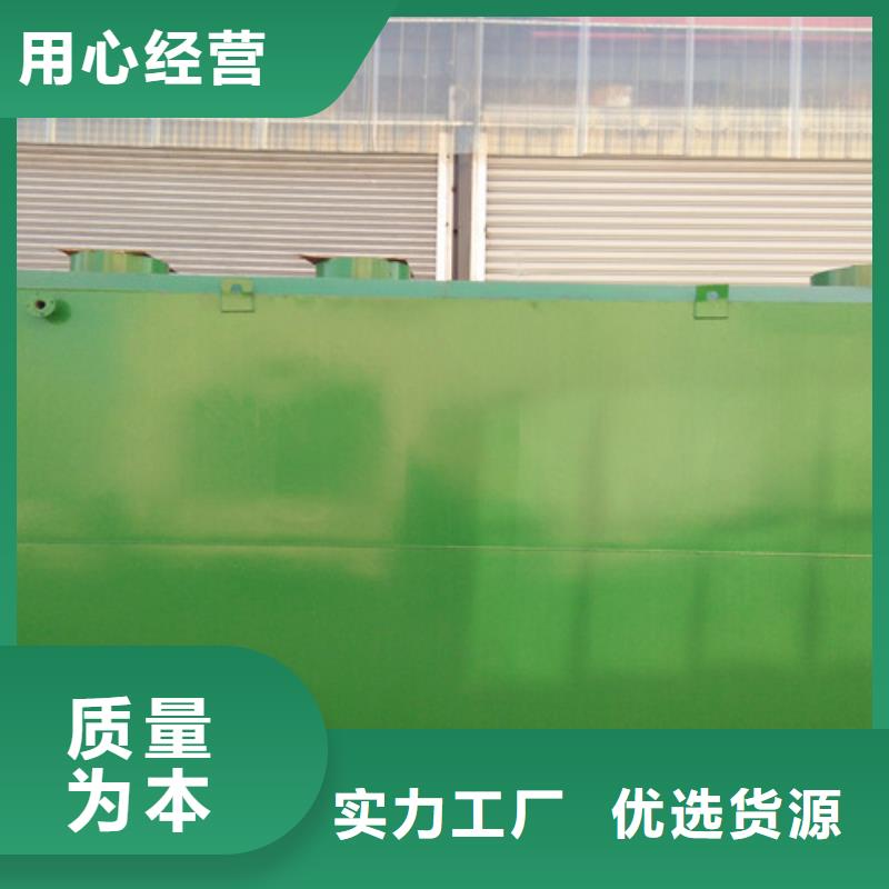 污水处理雨水处理设备好厂家有担当