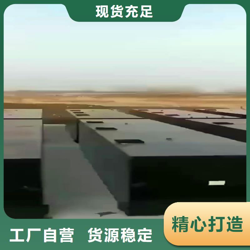 污水处理一体化泵站严谨工艺