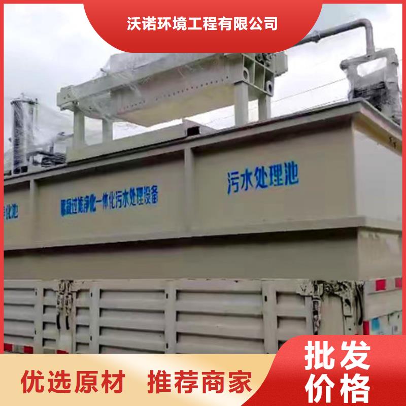 污水处理养殖废水处理设备采购