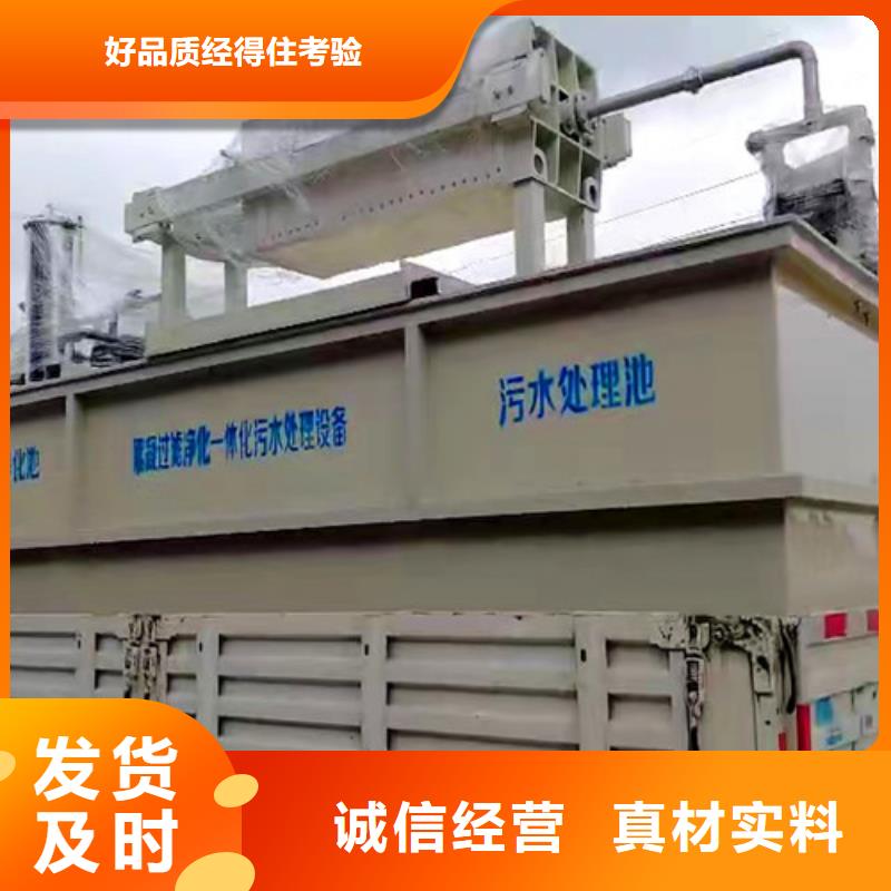 污水处理,实验室污水处理设备高品质诚信厂家