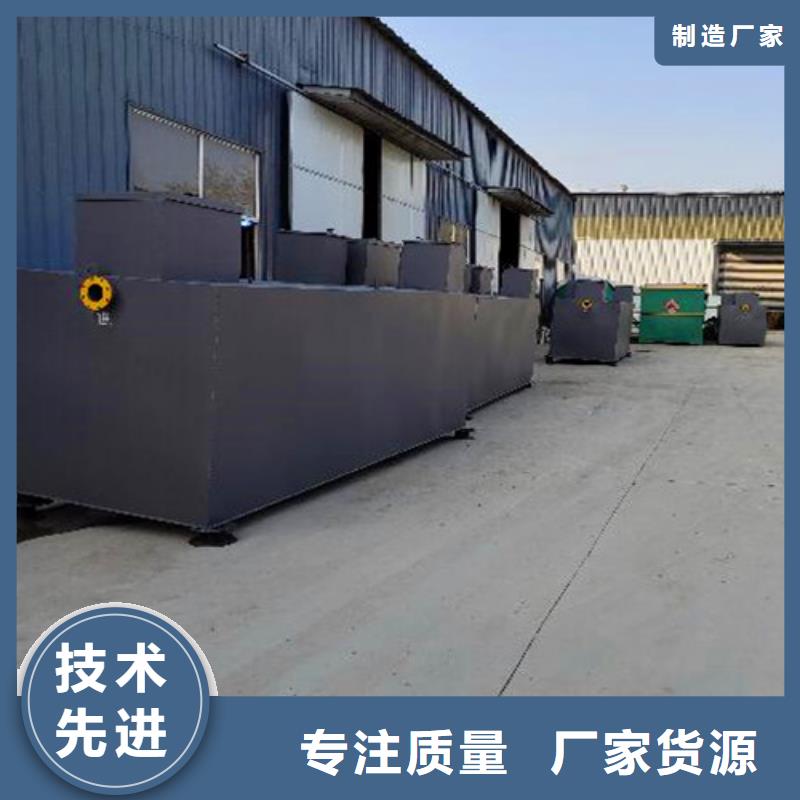 污水处理【生活污水处理设备】大品牌值得信赖