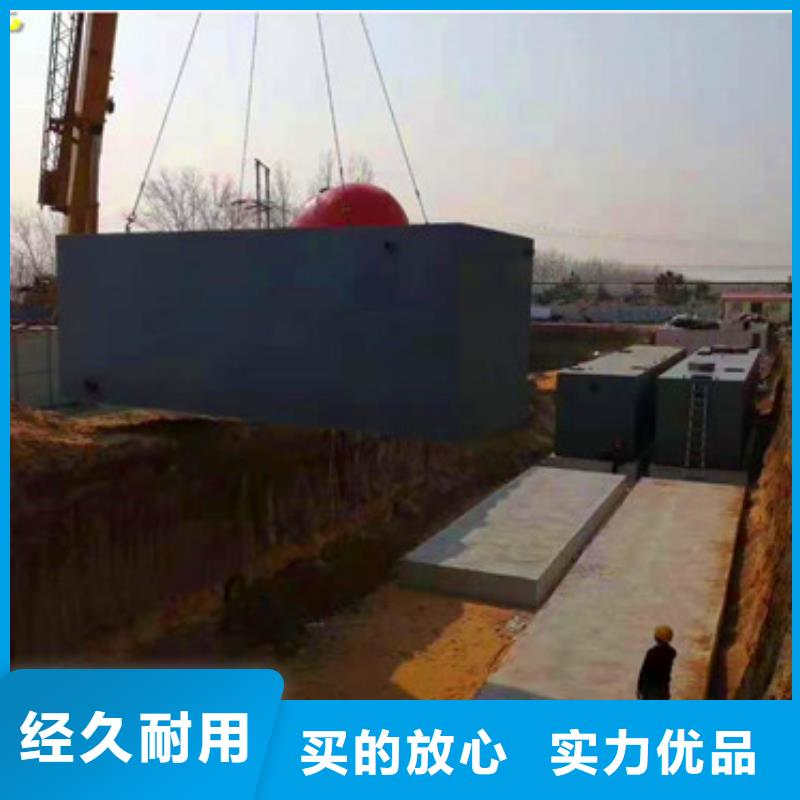 【 污水处理 地埋一体化污水处理设备多年行业积累】|尉氏|禹王台|洛阳|平顶山|郑州|新乡28354.com
