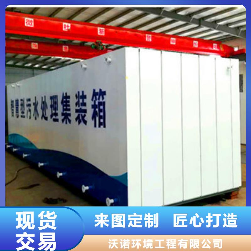 污水处理污水处理厂运营拥有核心技术优势