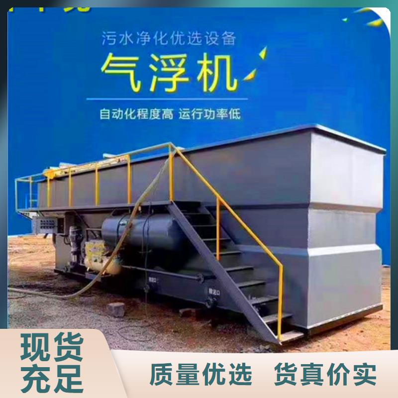 污水处理IC厌氧塔定制定做