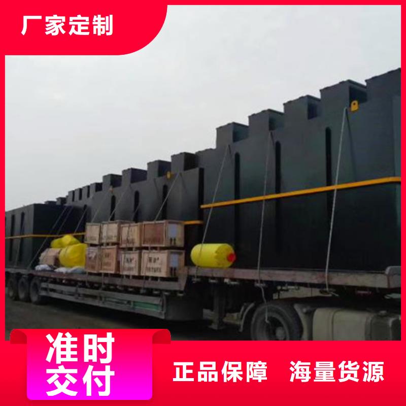 污水处理实验室污水处理设备质量可靠