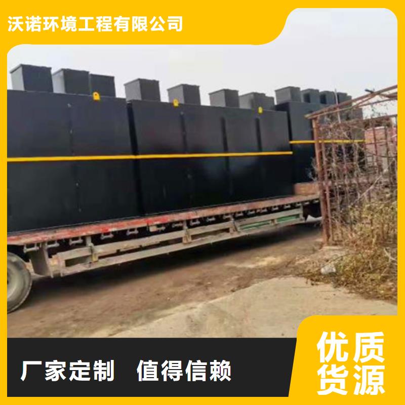 污水处理小型医院污水处理设备放心得选择