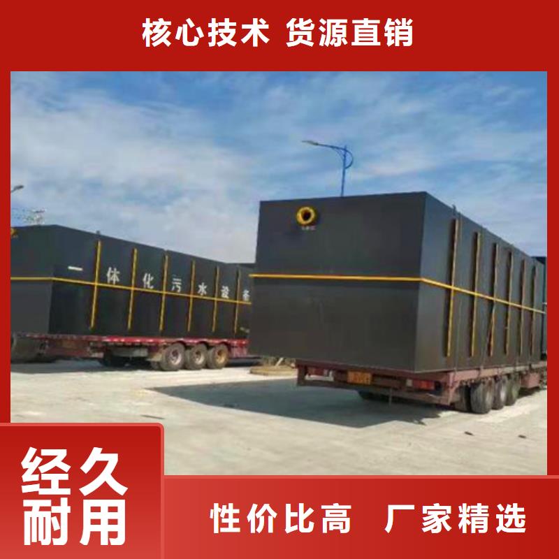 污水处理气浮机精品优选