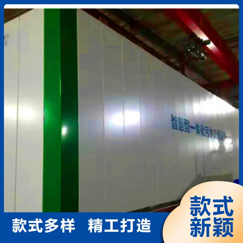污水处理 MBR一体化污水处理设备欢迎新老客户垂询
