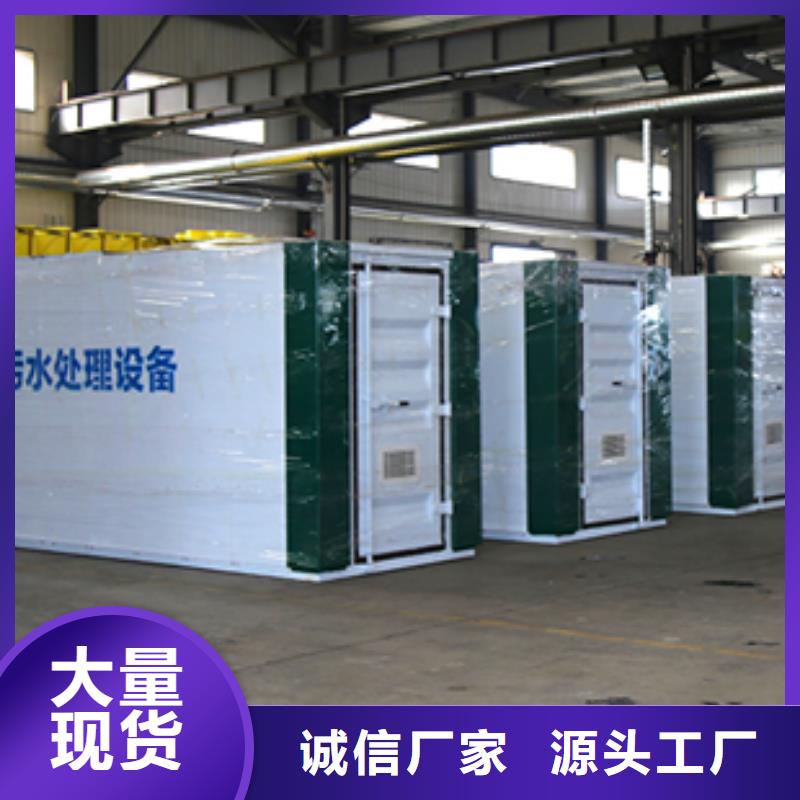 污水处理加药装置品质卓越