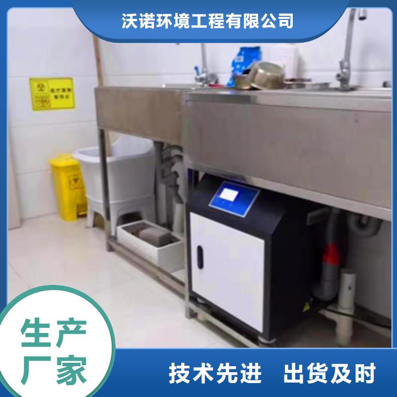 污水处理 气浮机免费回电