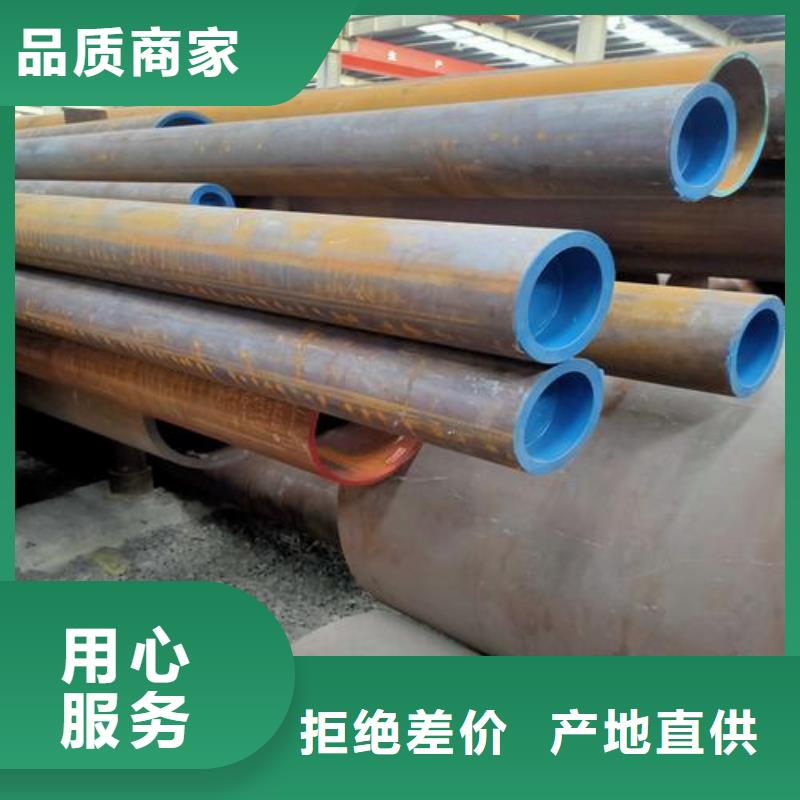 无缝钢管_合金板价格实惠工厂直供