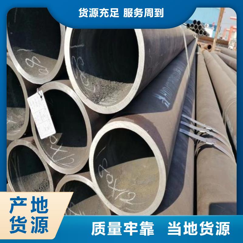 无缝钢管,合金管生产加工