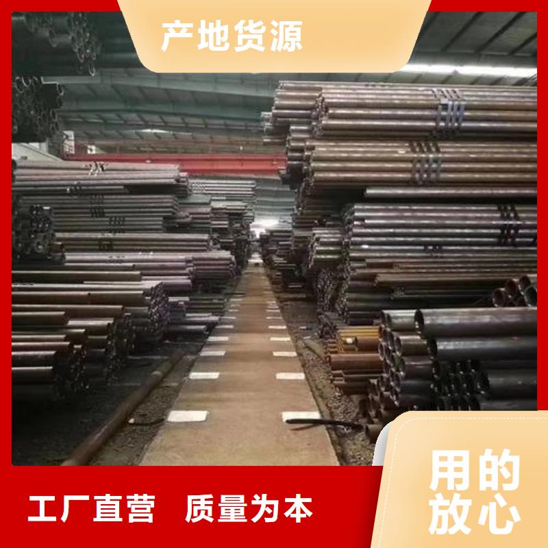 无缝钢管结构管全品类现货