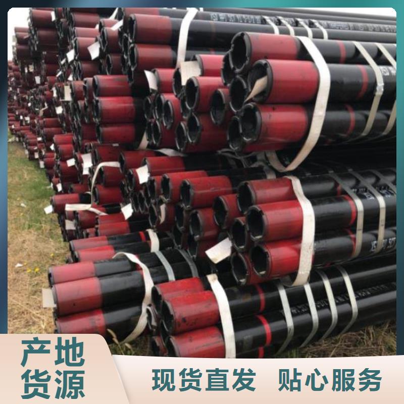石油管弹簧钢板拒绝差价