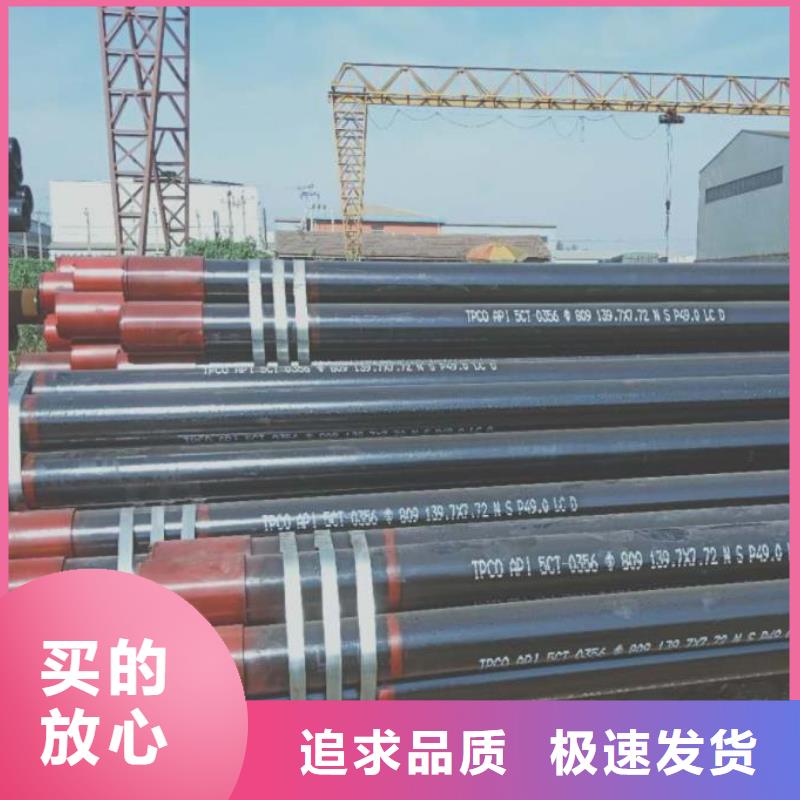 石油管流体管规格齐全