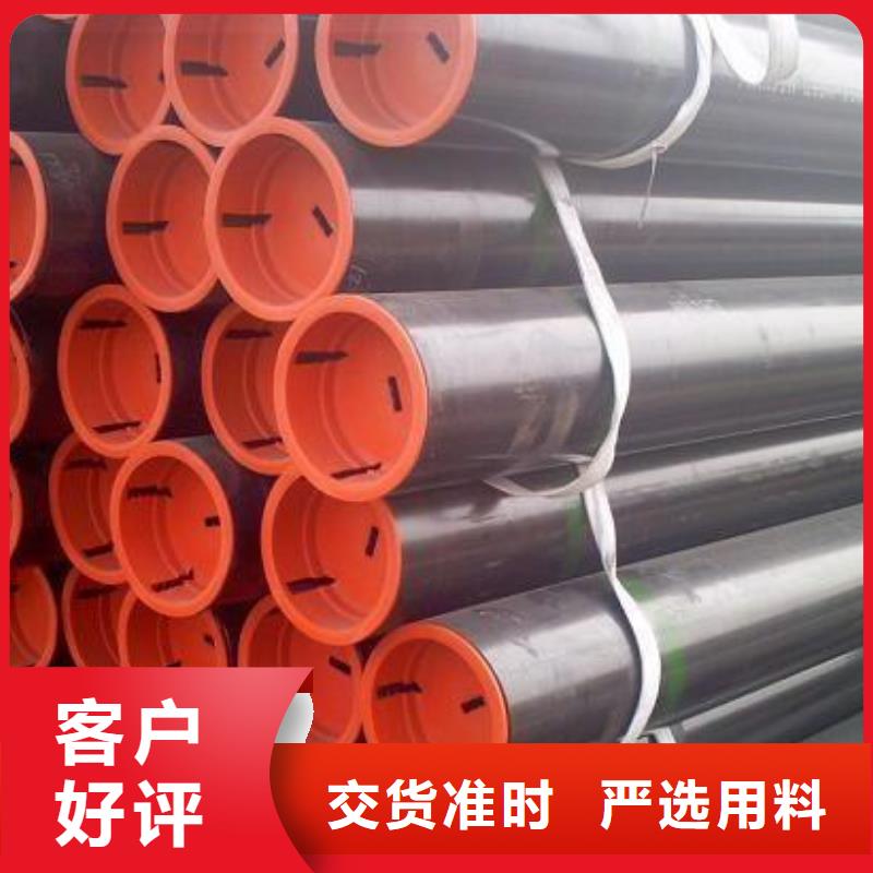 石油管无缝钢管品质商家