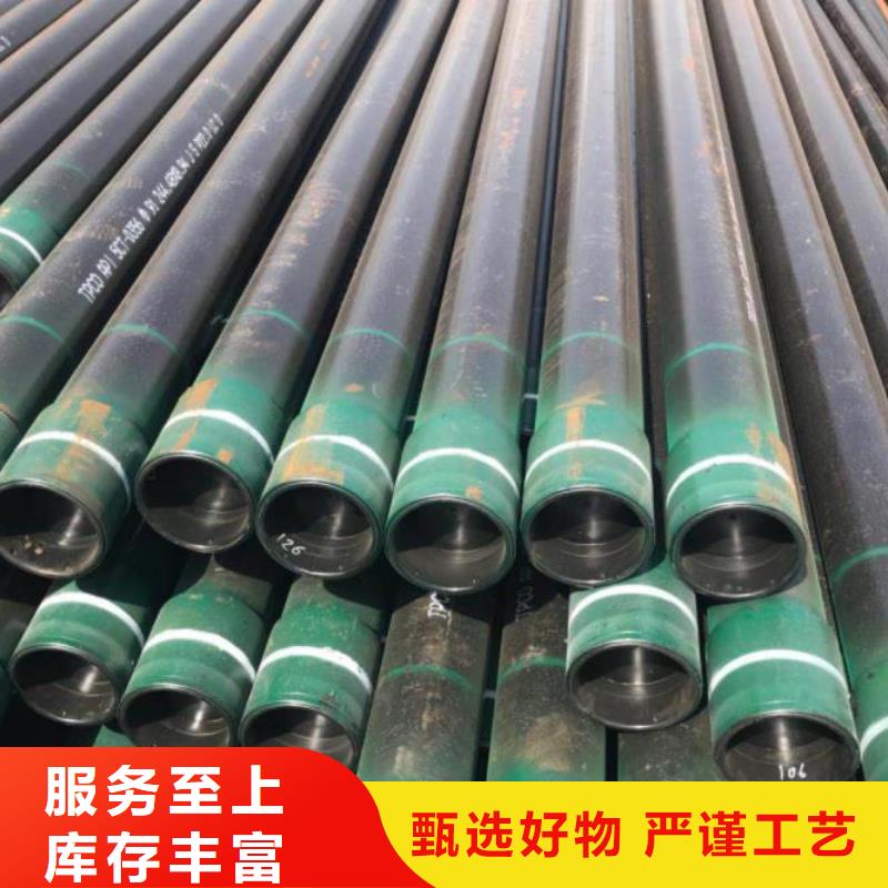 石油管无缝钢管品质商家
