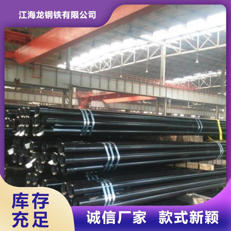 石油管买的放心安兴用的舒心