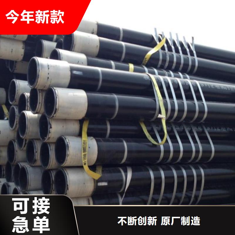 石油管冷轧钢板品质有保障