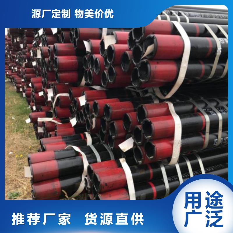 石油管管线管从厂家买售后有保障