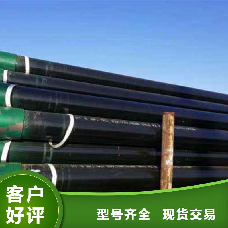 石油管敢与同行比价格|云和|遂昌|嘉兴|台州|湖州|杭州|金华|舟山28354.com