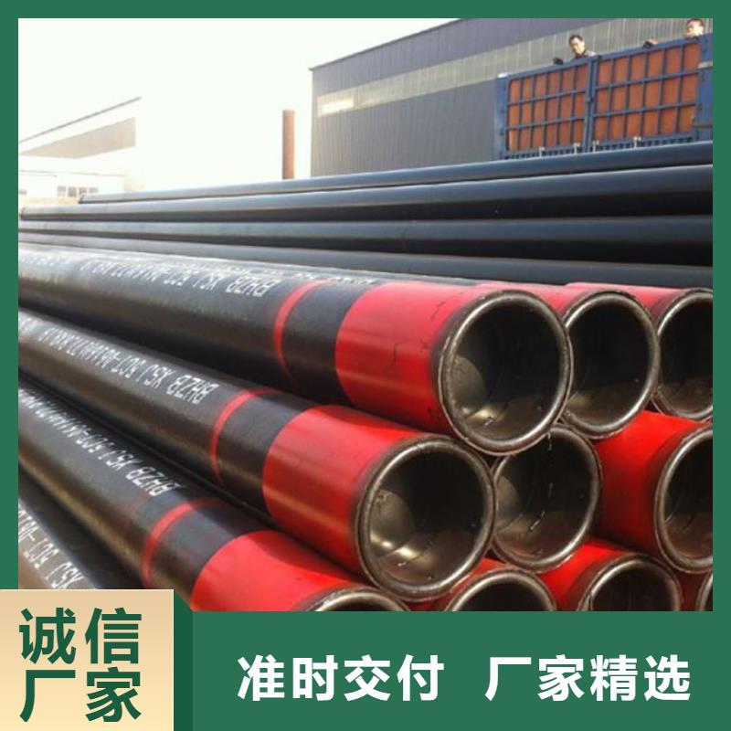 石油管管线管从厂家买售后有保障