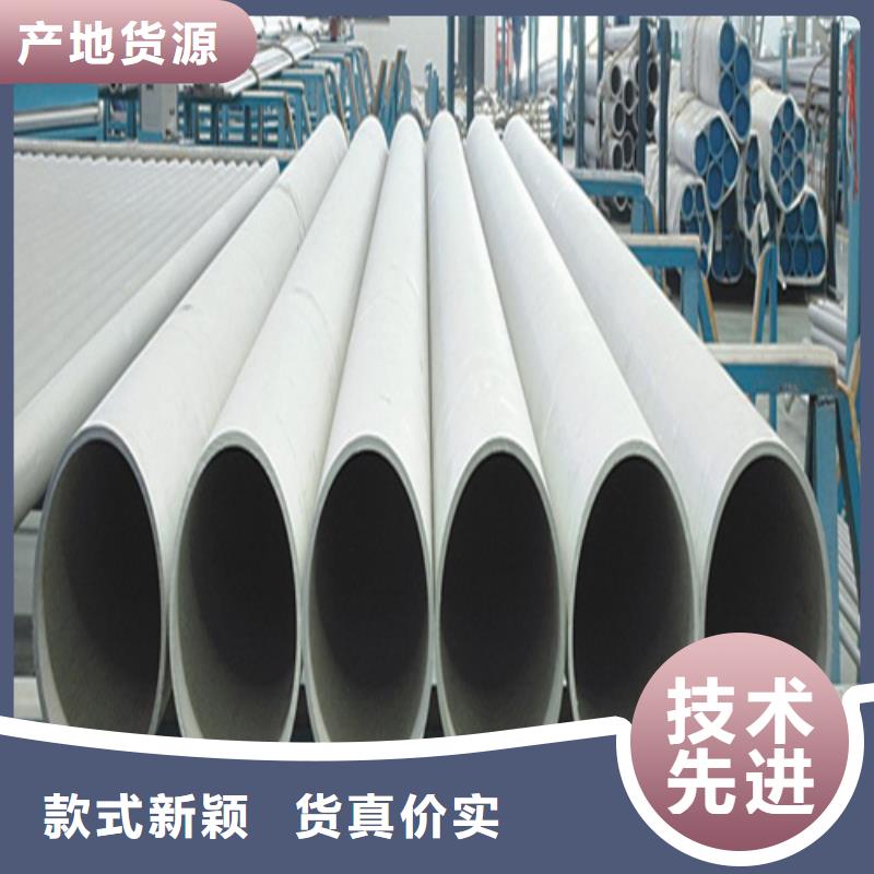 不锈钢管_镀锌板用心制造