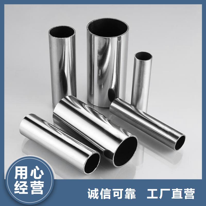 不锈钢管流体管工厂价格