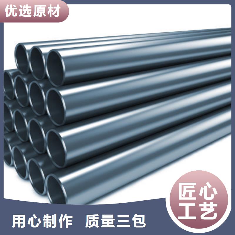 不锈钢管镀锌板现货快速采购