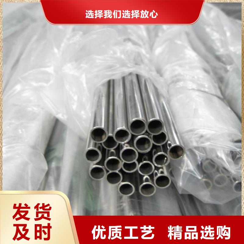 江海龙镀锌板【不锈钢管】_无缝钢管24小时下单发货二八商务
