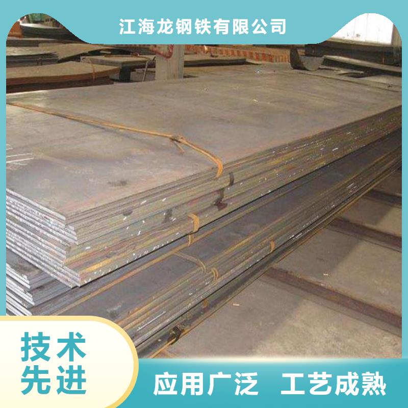 钢板弹簧钢板质量为本