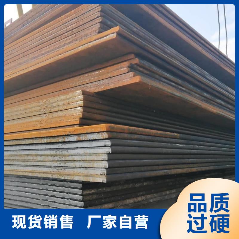 钢板_【锅炉管】服务始终如一-龙钢铁
(南阳市分公司)