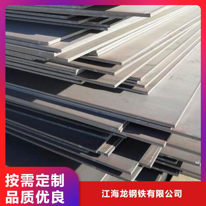 钢板化肥专用管用心做好每一件产品