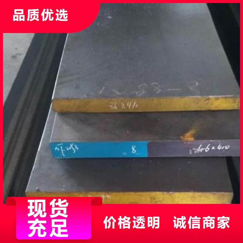 不锈钢板,弹簧钢板全新升级品质保障