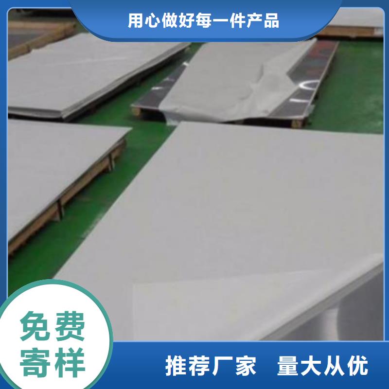 不锈钢板流体管价格实惠