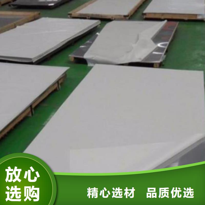 不锈钢板,弹簧钢板全新升级品质保障
