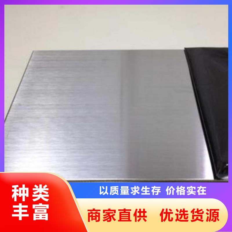 不锈钢板【石油管】好品质经得住考验