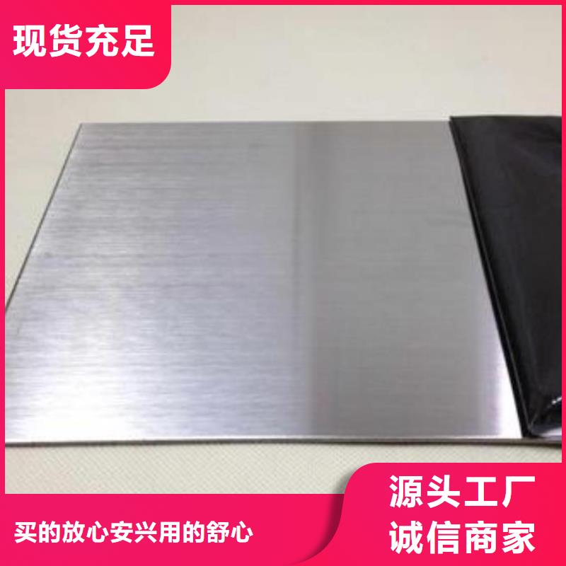不锈钢板,弹簧钢板全新升级品质保障