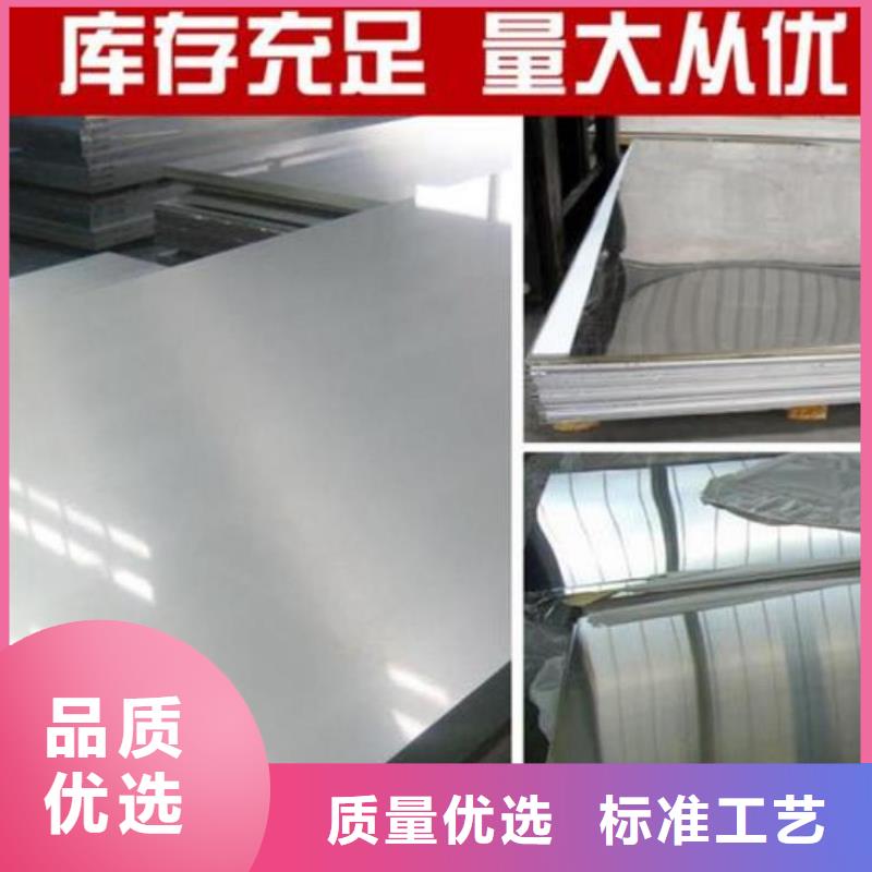 【不锈钢板】,流体管源厂直销江海龙镀锌板
