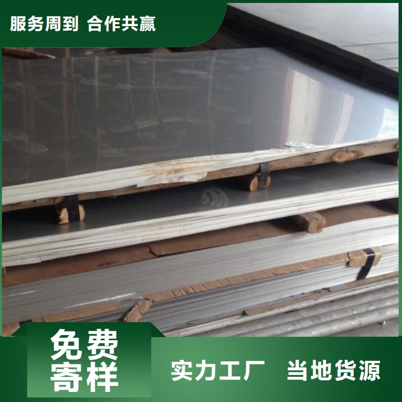 不锈钢板无缝钢管卓越品质保障