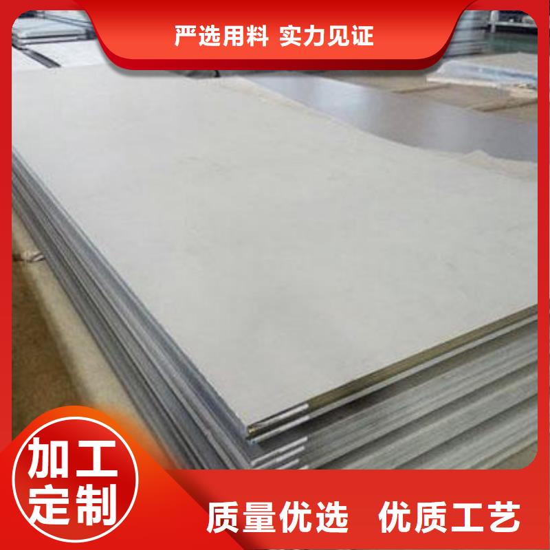 不锈钢板【石油管】好品质经得住考验
