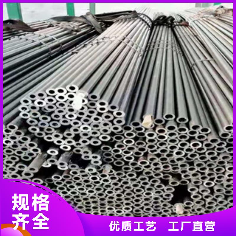 精密无缝钢管-冷轧钢管同行低价