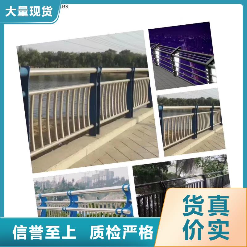 防撞护栏_河道防撞栏杆工厂直销